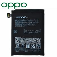 BATTERIA BLP971 PER OPPO FIND N2 FLIP 5G SERVICE PACK