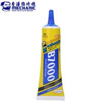 [y2401] COLLA B7000 MECHANIC Multi Purpose ADHESIVE Glue 50ml